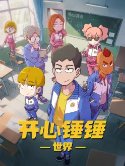 火影漫画单行本销量数据