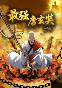 博人传漫画 新世代